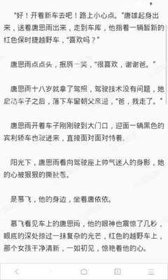 持有菲律宾绿卡怎么入籍，拥有绿卡后还是中国公民吗_菲律宾签证网